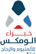 Khubaraa Al-Wamkas